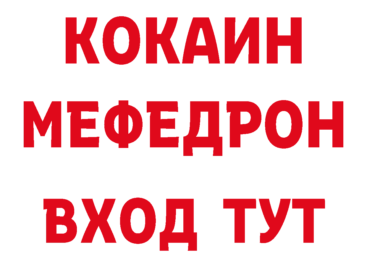 Магазины продажи наркотиков даркнет как зайти Котельнич